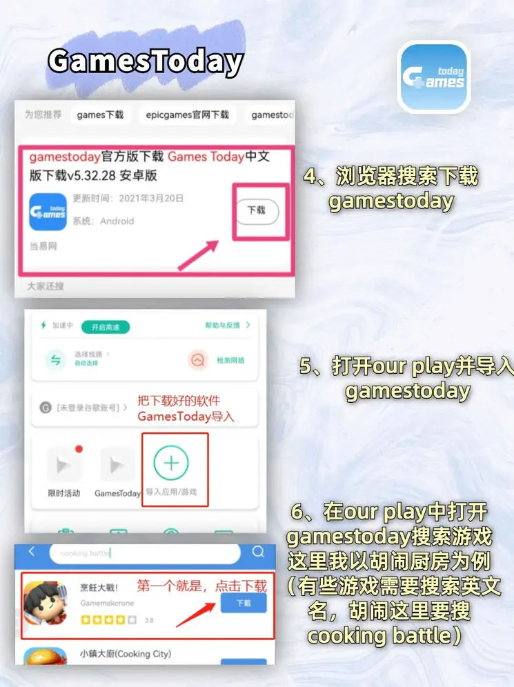 凤凰彩票平台截图2