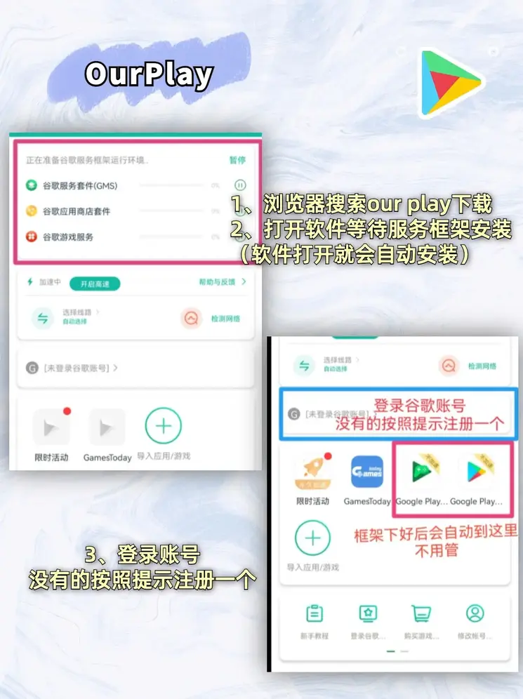 凤凰彩票平台截图1