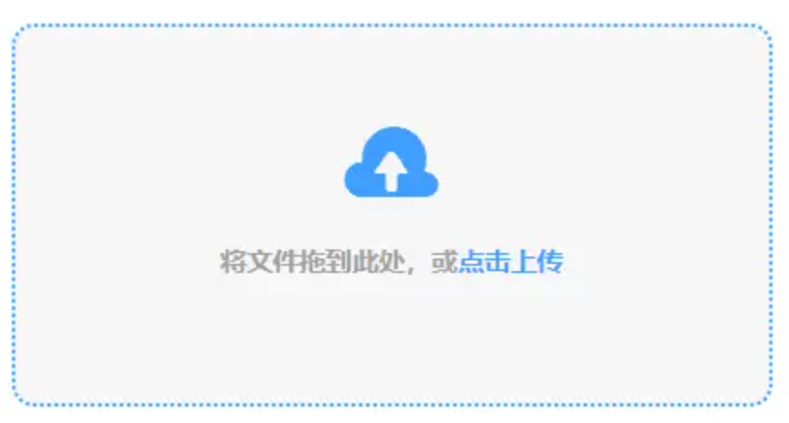 凤凰彩票平台使用讲解 - 添加文件